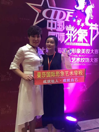 专业大赛